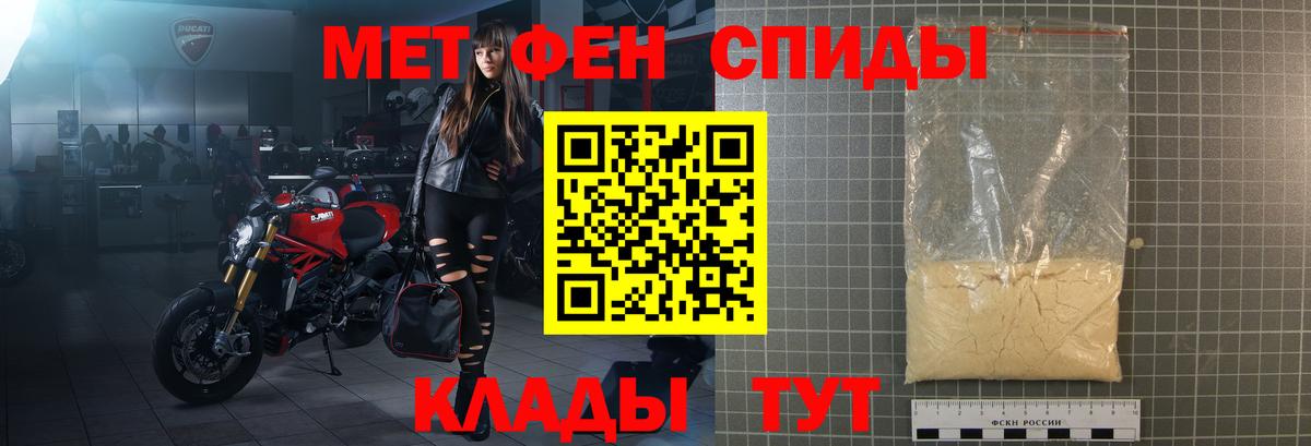 Нижний Тагил  АМФ VHQ  Amphetamine  Вход с VPN 