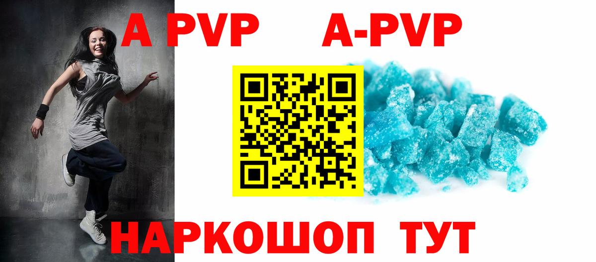 Alfa_PVP СК КРИС Нижний Тагил