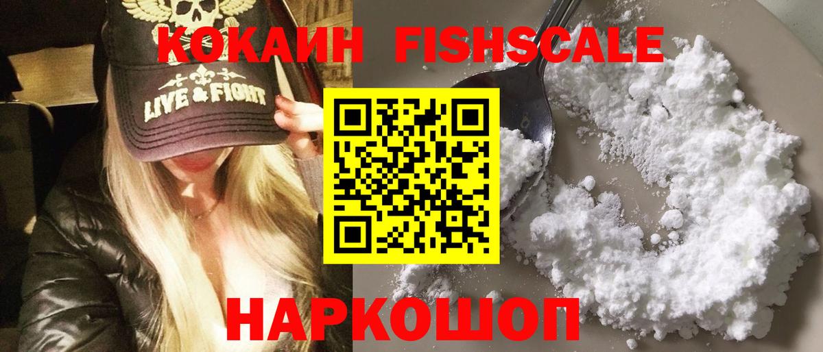 Нижний Тагил  Кокаин  Cocaine 99%  Вход с VPN  COCAIN Columbia 