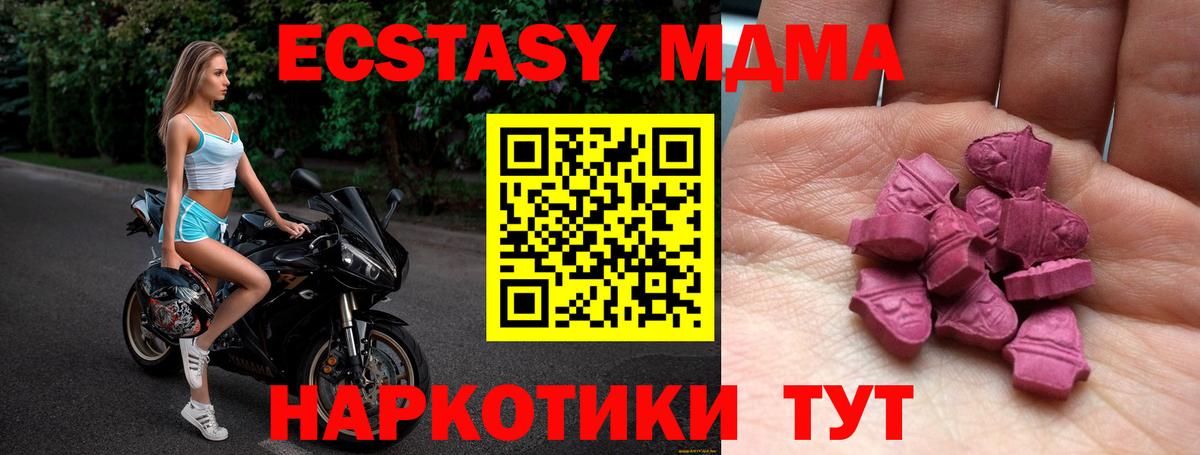 KRAKEN как войти  Ecstasy Philipp Plein  Ecstasy Дубай  Экстази  Вход с VPN  Нижний Тагил 