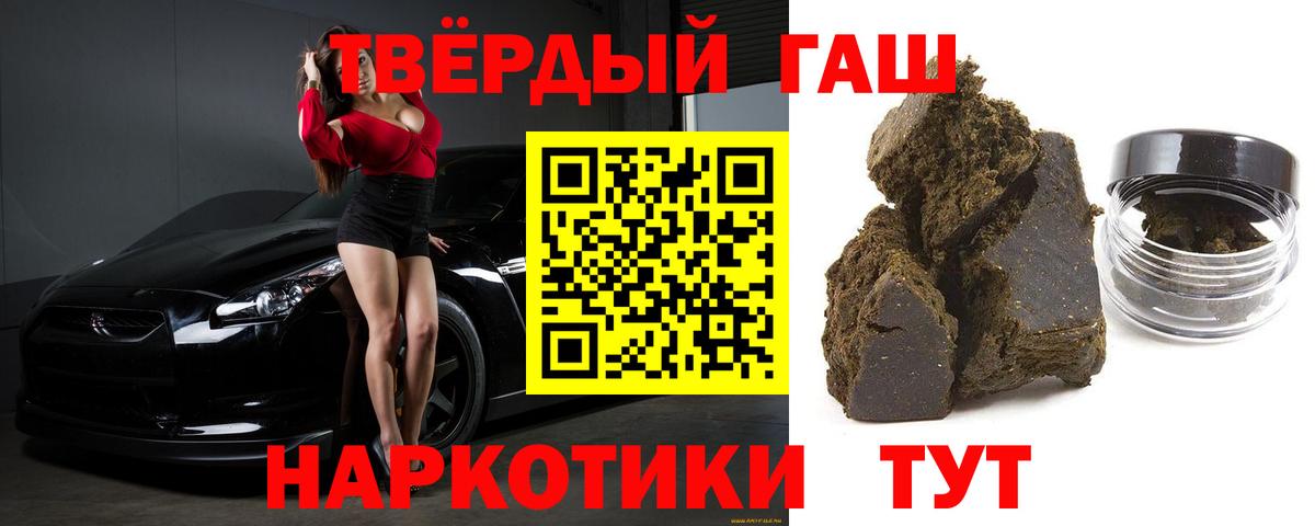 Нижний Тагил  ГАШ хэш  Вход с VPN  ГАШ индика сатива 