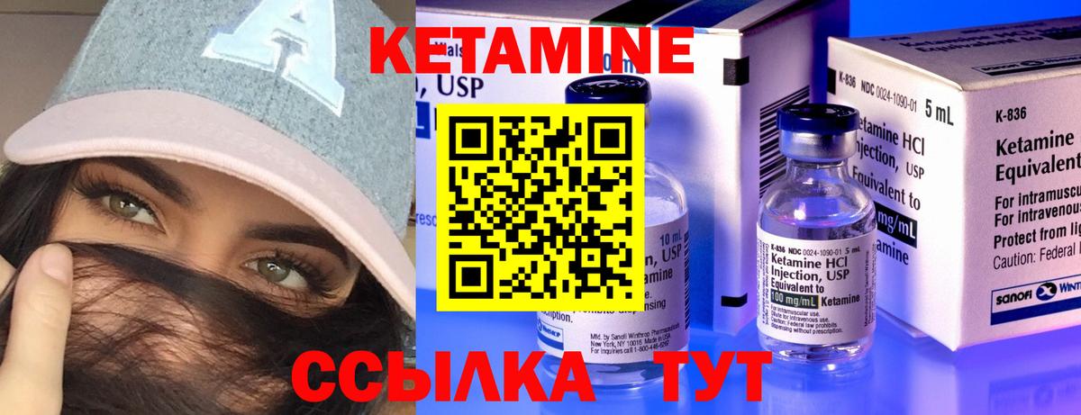 shop клад  блэк спрут вход  Нижний Тагил  Вход с VPN  Кетамин ketamine 