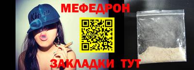 синтетический гашиш Бузулук