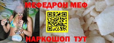 мефедрон мука Бугуруслан