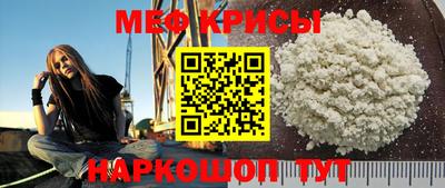 таблы Будённовск