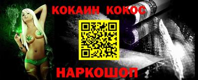 синтетический гашиш Бузулук