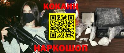 таблы Будённовск