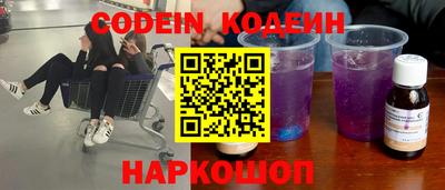таблы Будённовск