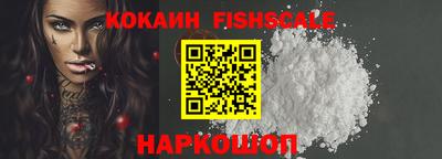 таблы Будённовск