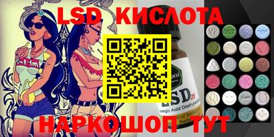 таблы Будённовск