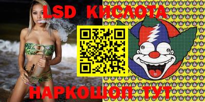 синтетический гашиш Бузулук