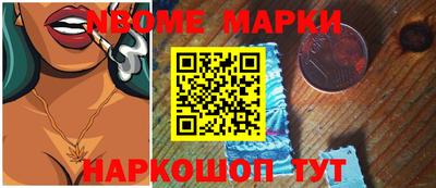 таблы Будённовск