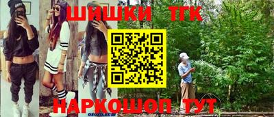 синтетический гашиш Бузулук
