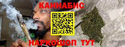 синтетический гашиш Бузулук
