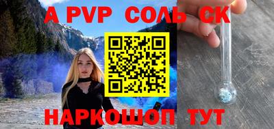 таблы Будённовск