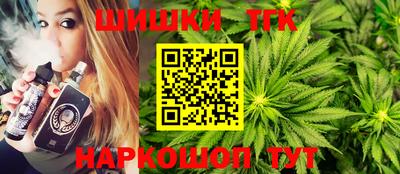 синтетический гашиш Бузулук