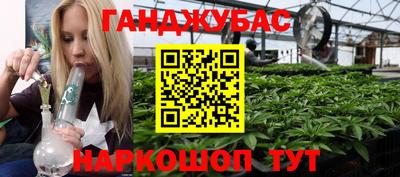 синтетический гашиш Бузулук