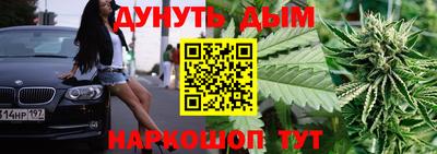 таблы Будённовск