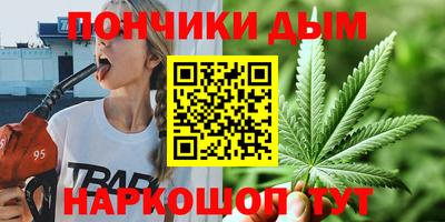 таблы Будённовск