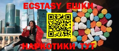 таблы Будённовск