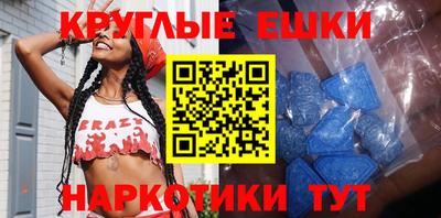 таблы Будённовск