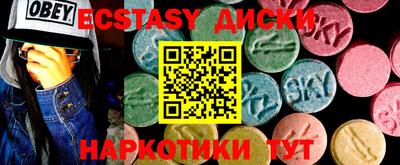 мефедрон мука Бугуруслан