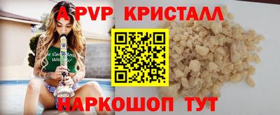 синтетический гашиш Бузулук