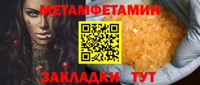 синтетический гашиш Бузулук