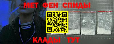 таблы Будённовск