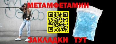 мефедрон мука Бугуруслан