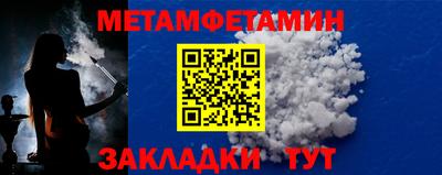 синтетический гашиш Бузулук