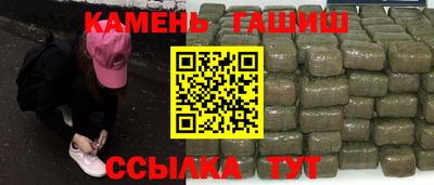 синтетический гашиш Бузулук