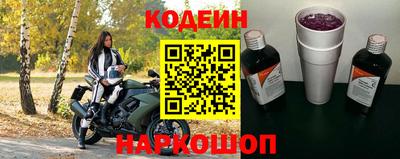 таблы Будённовск