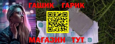 таблы Будённовск