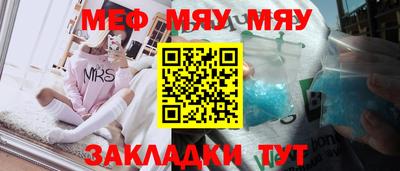 мефедрон мука Бугуруслан
