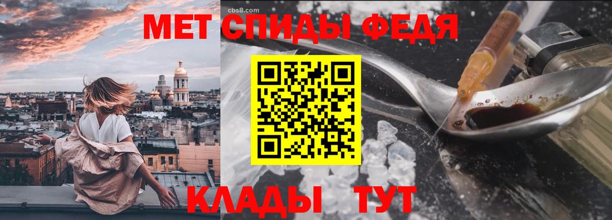 МЕТАМФЕТАМИН мет  Вход с VPN  Нижний Тагил 