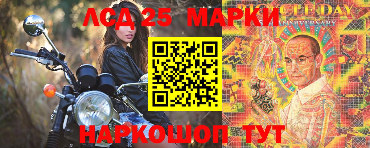 Наркотические марки  Марки NBOMe 1500мкг  Марки NBOMe 1500мкг  Вход с VPN  Нижний Тагил 