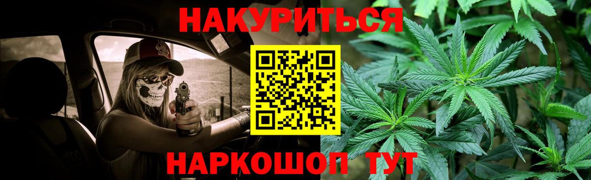 Бошки марихуана конопля  Бошки Шишки ГИДРОПОН  Нижний Тагил  Вход с VPN 